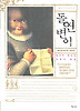돌연변이
