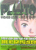 플루토. 3
