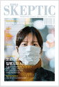 코로나19와 질병X의 시대