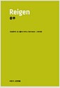 윤무 - 지만지고전천줄 155