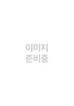 기초 수치해석학