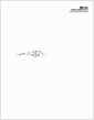 클린 코드 Clean Code - 애자일 소프트웨어 장인 정신
