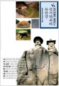 경기북부와 북한강