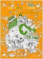 윤성우의 열혈 C++ 프로그래밍 - 개정판