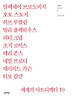 세계의 아트디렉터 10