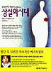 상실의 시대:원제 노르웨이의 숲